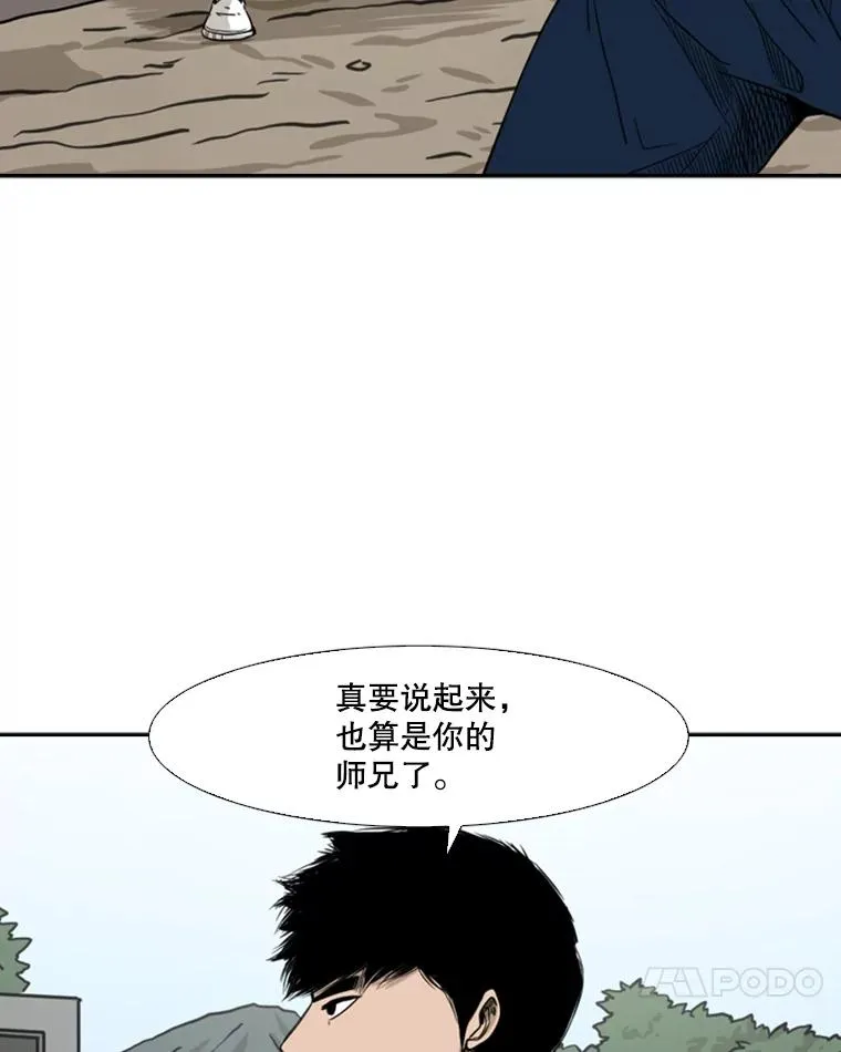 68.永远的冠军53