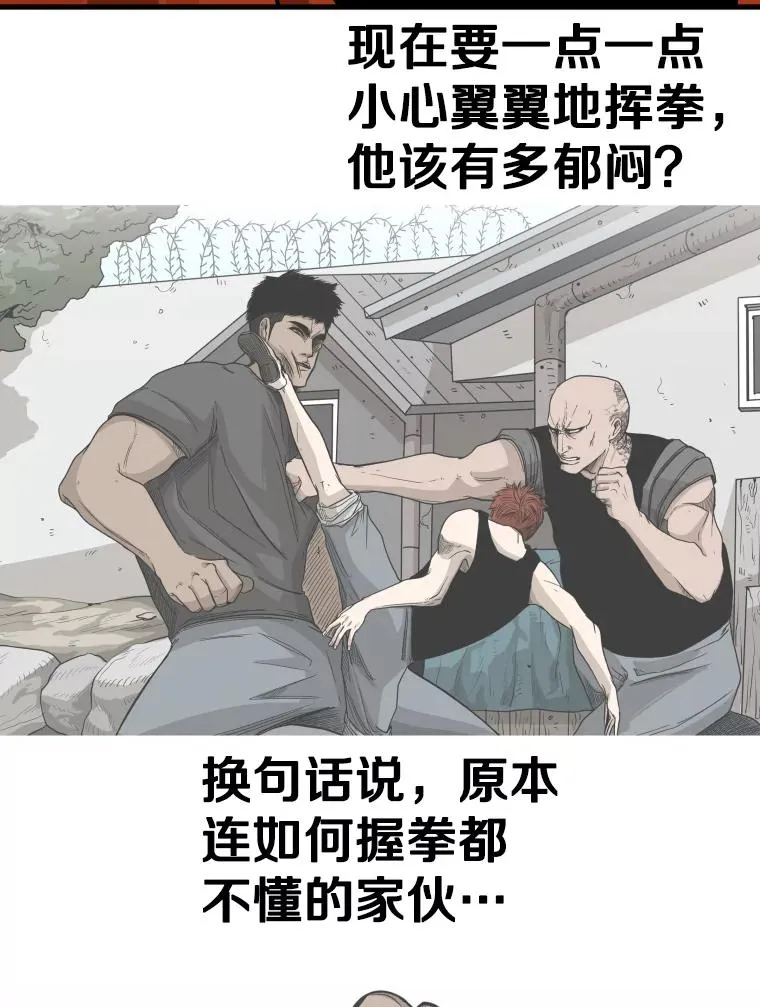 307.妍迪的一分钟KO1