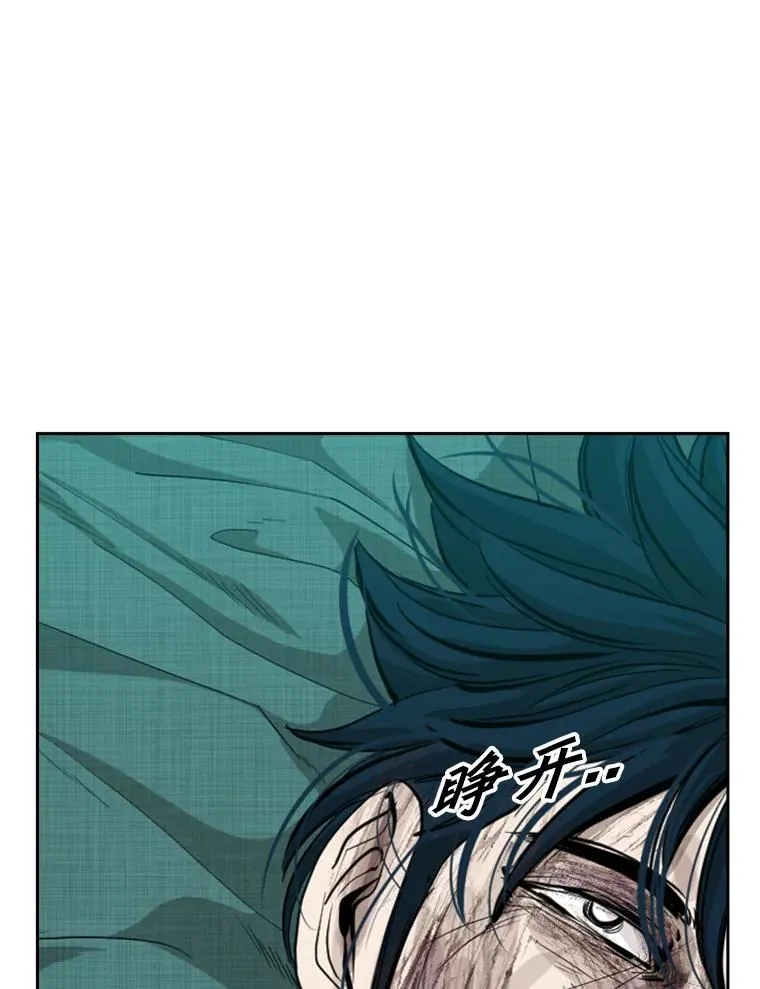 169.野兽苏醒115