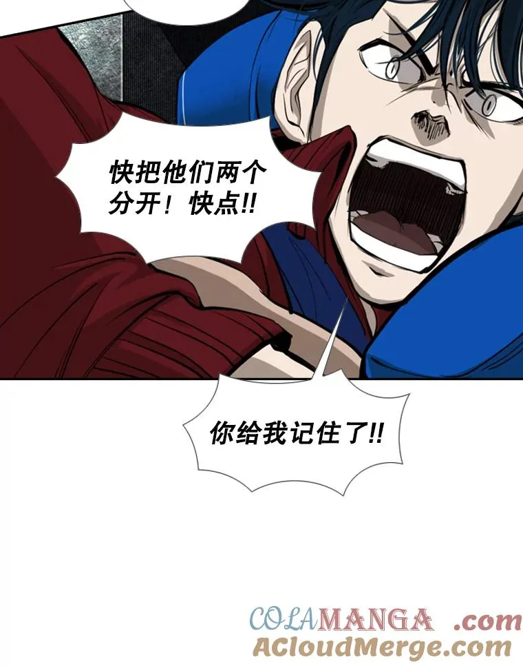 159.你给我等着60