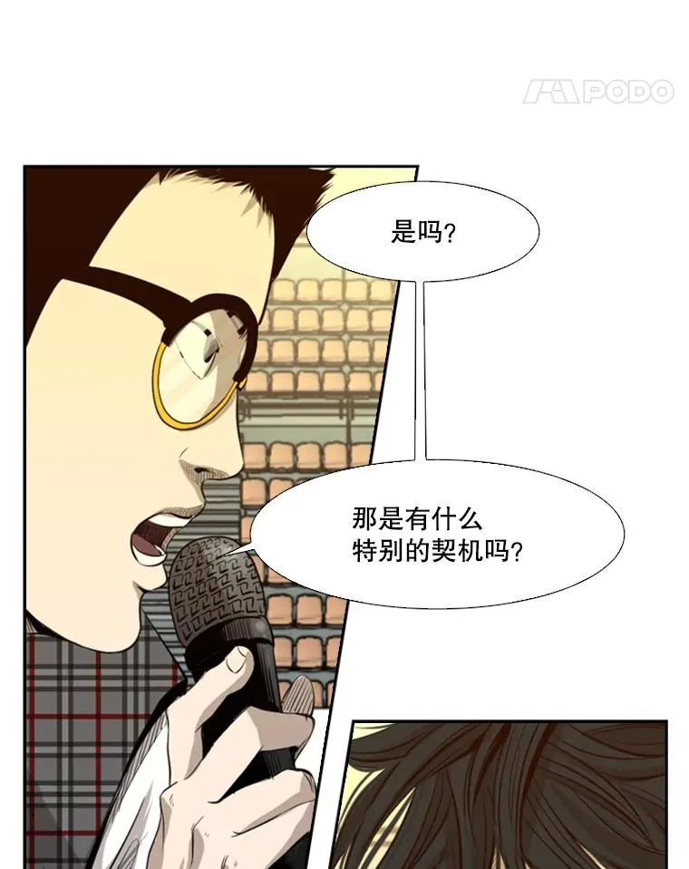135.对战开始55