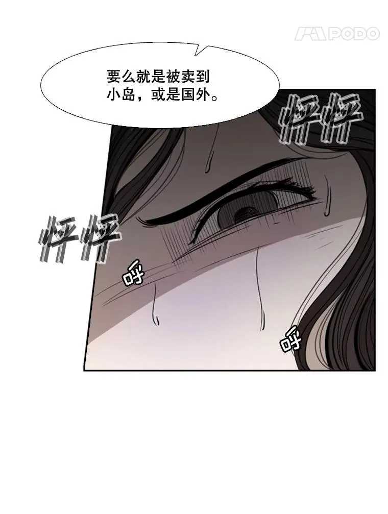 83.拯救人质51