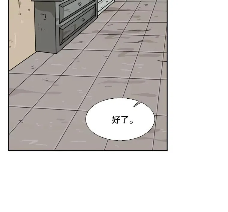 52.战斗结束111