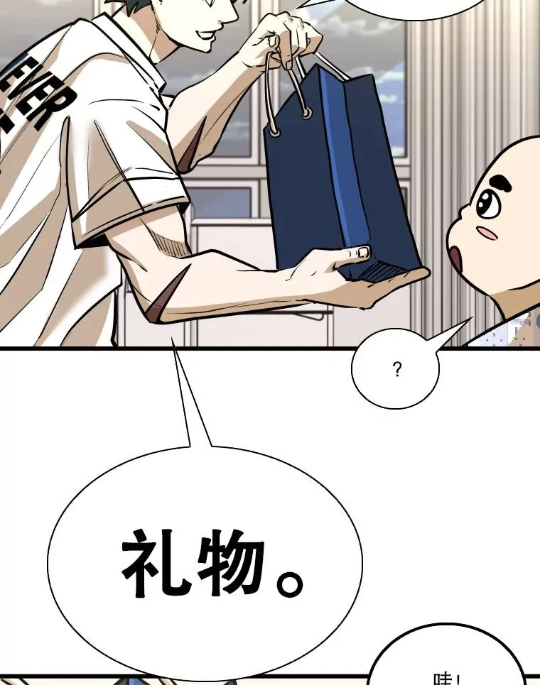 332.断然拒绝79
