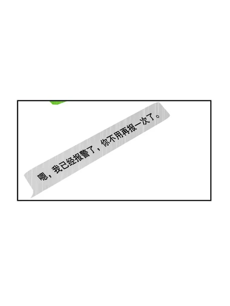 106.孤军奋战22