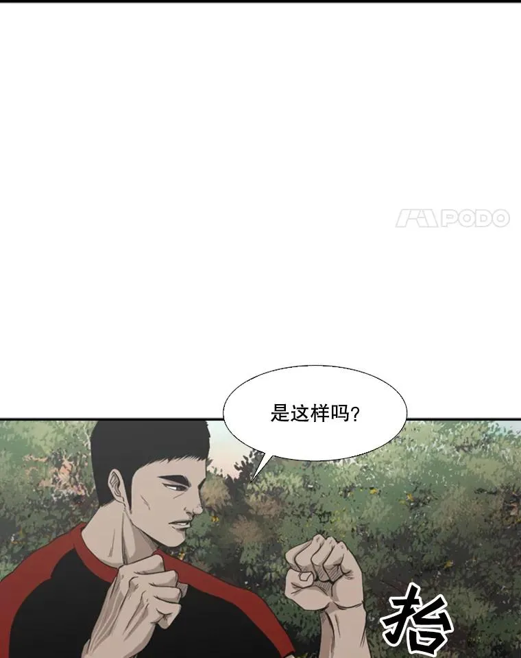 102.入秋11