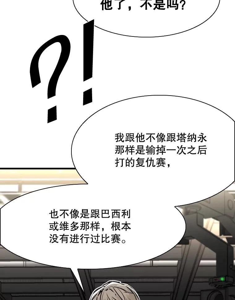 298.亚绪的“挑衅”13