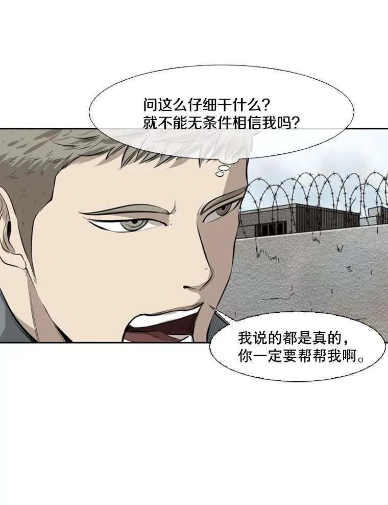 123.外传2.假如（2）82