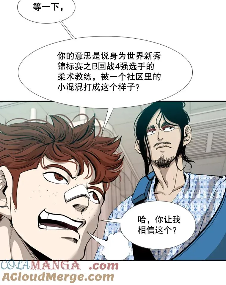 194.争夺名额36