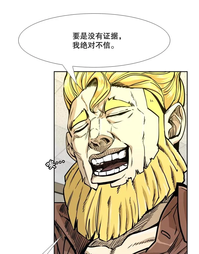 276.华金受伤的经过123
