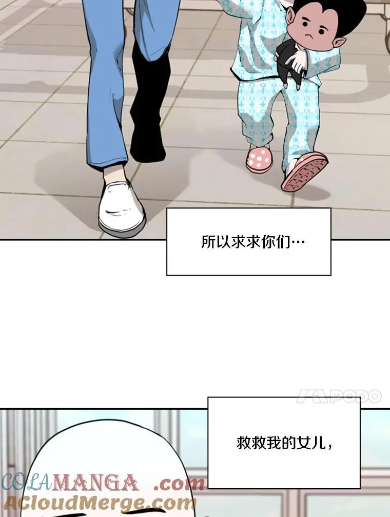 195.恶人方鸿煜（1）36