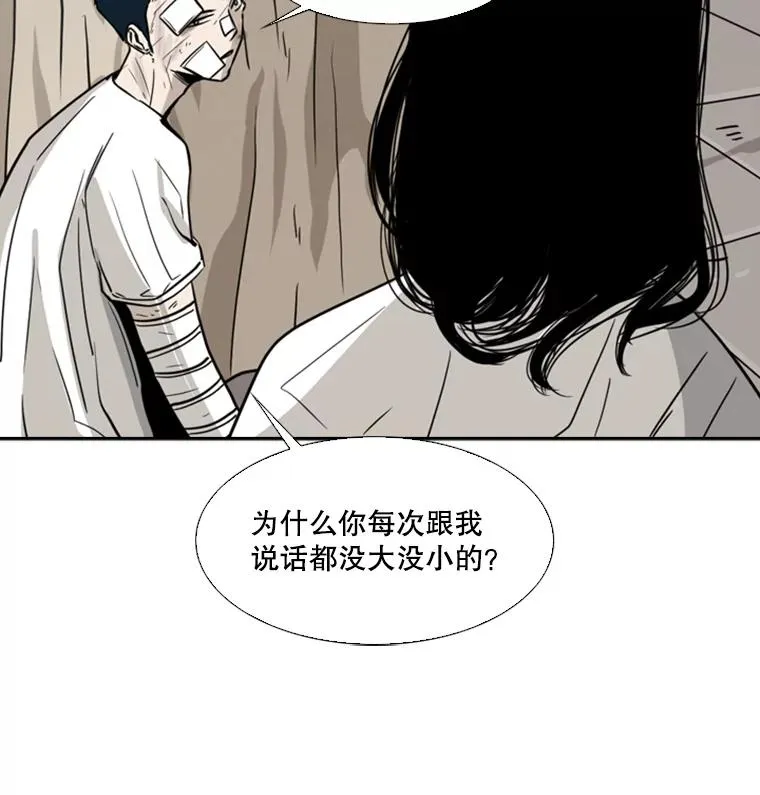 52.战斗结束125