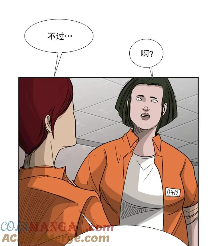 32.肉麻76