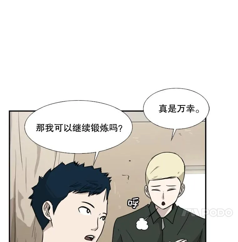 37.探访医务室94
