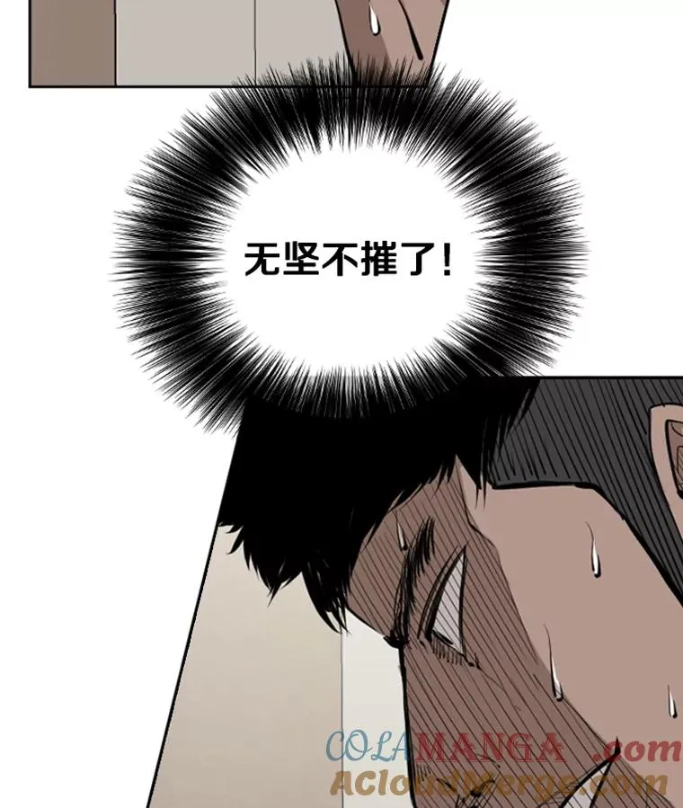 164.制定作战计划4