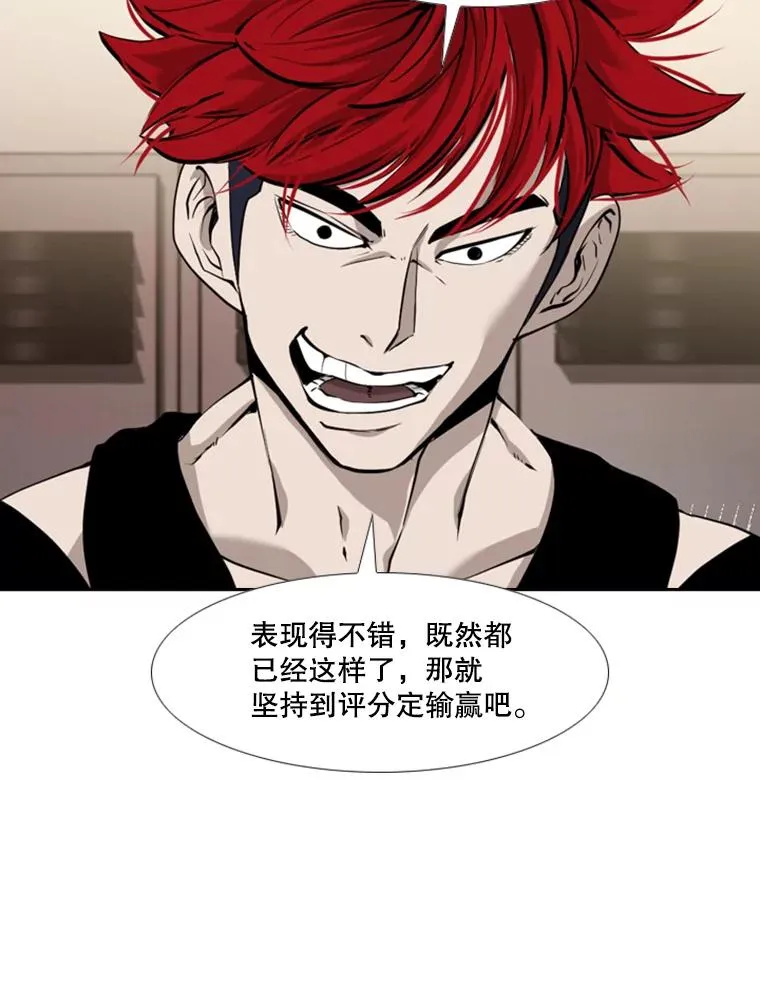 194.争夺名额77