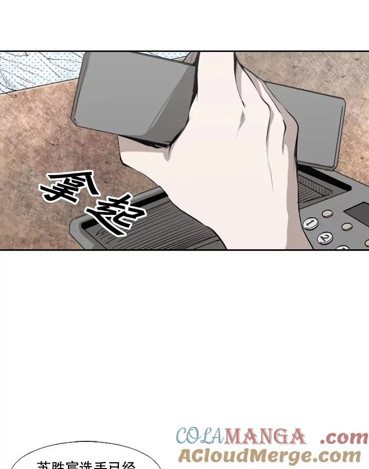 138.进入决赛圈40