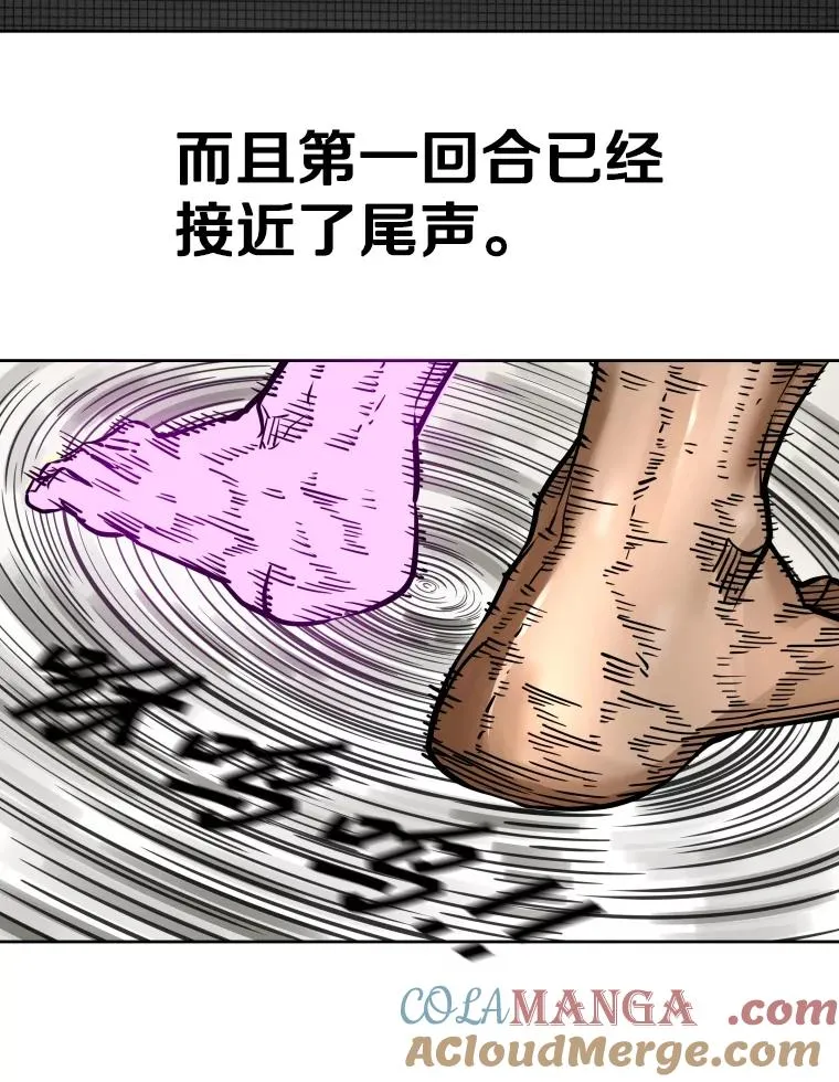 283.与维多之战（2）52