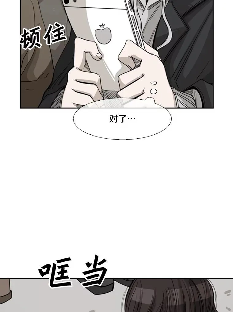 62.正面交锋35
