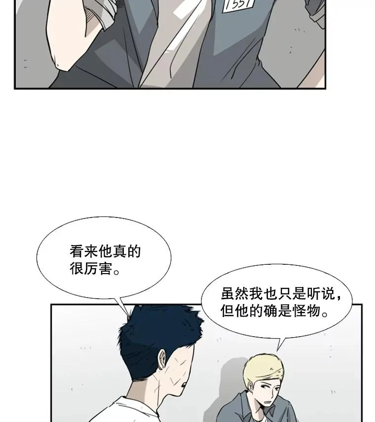 19.联盟2