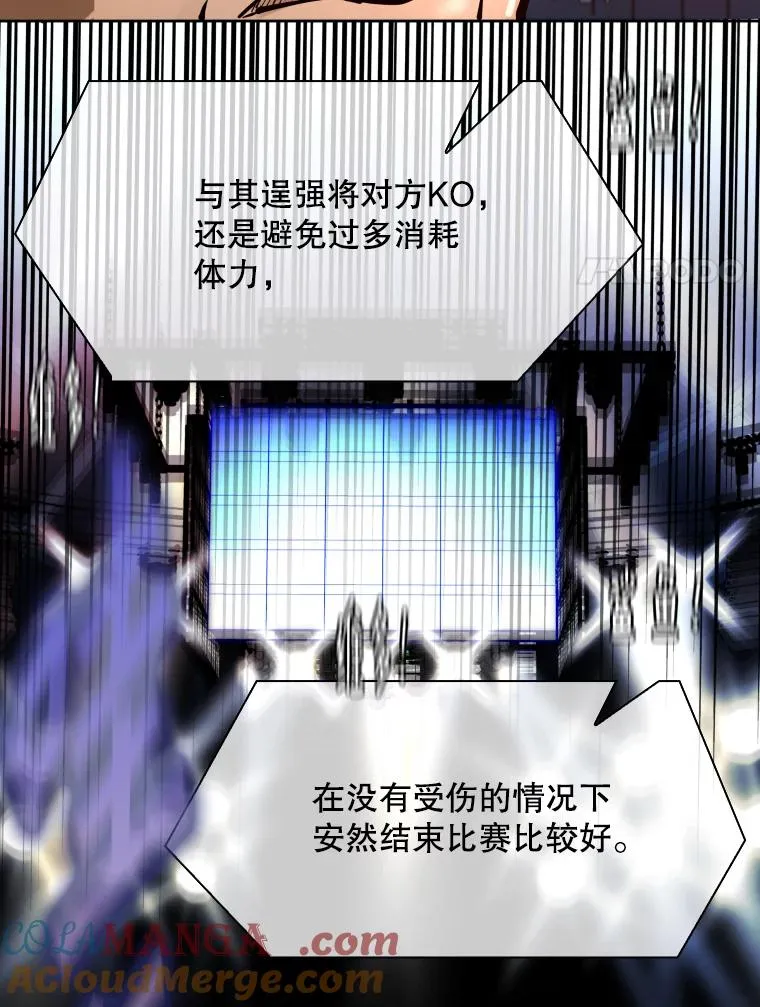 286.与维多之战（5）84