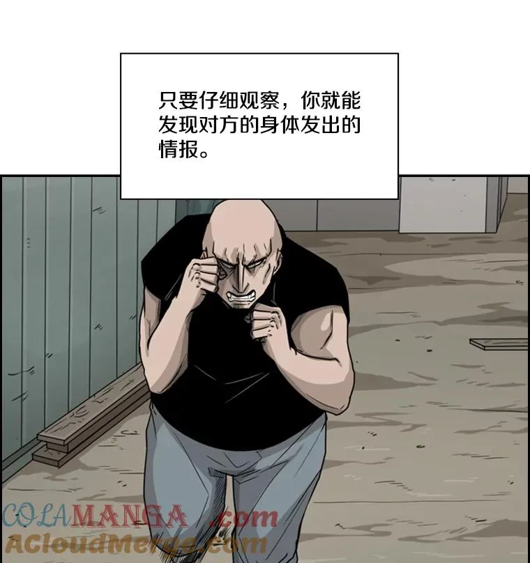 40.攻防战48