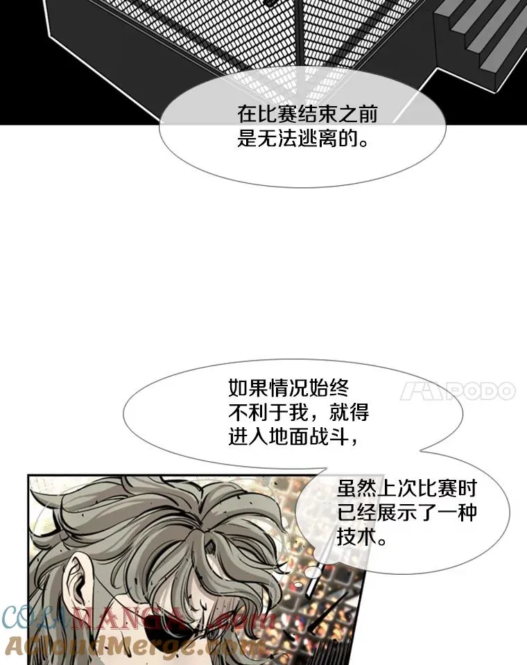 174.大块头对战独眼龙（2）33