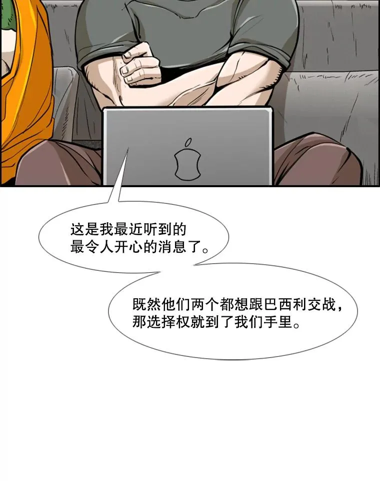 242.重回擂台的决心102