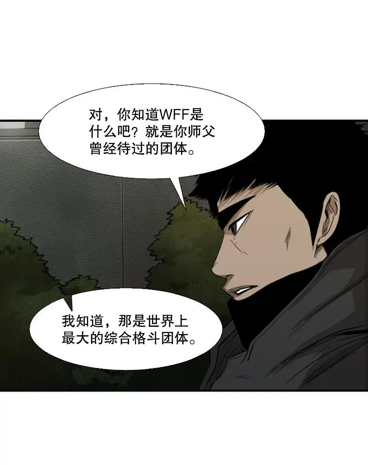 89.新秀锦标赛82