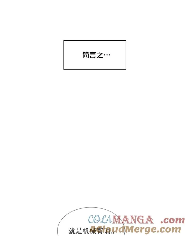 161.戏精出场92