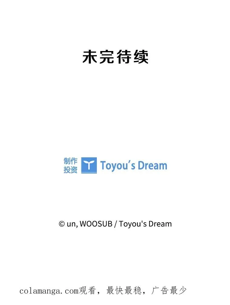 286.与维多之战（5）169