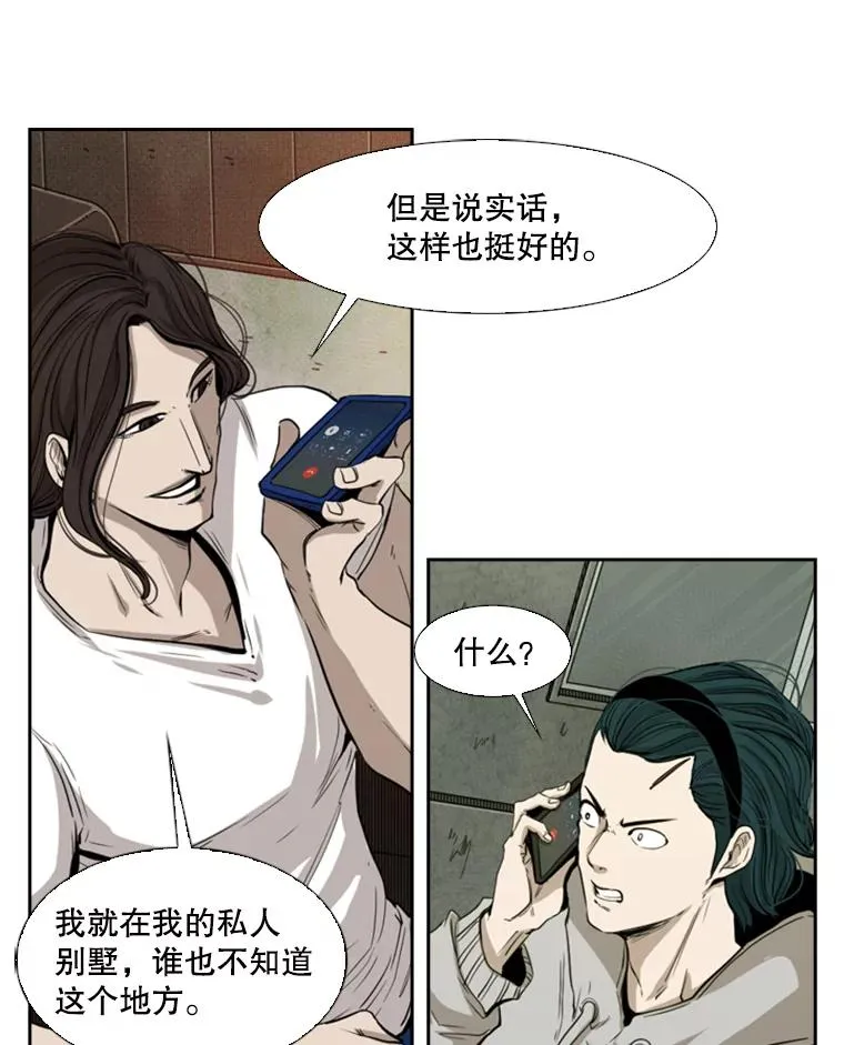 111.离别酒45
