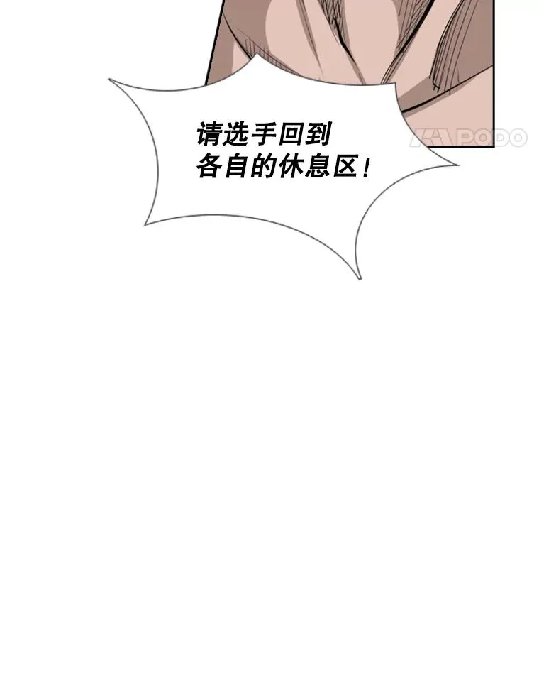 151.蝎子摆尾103