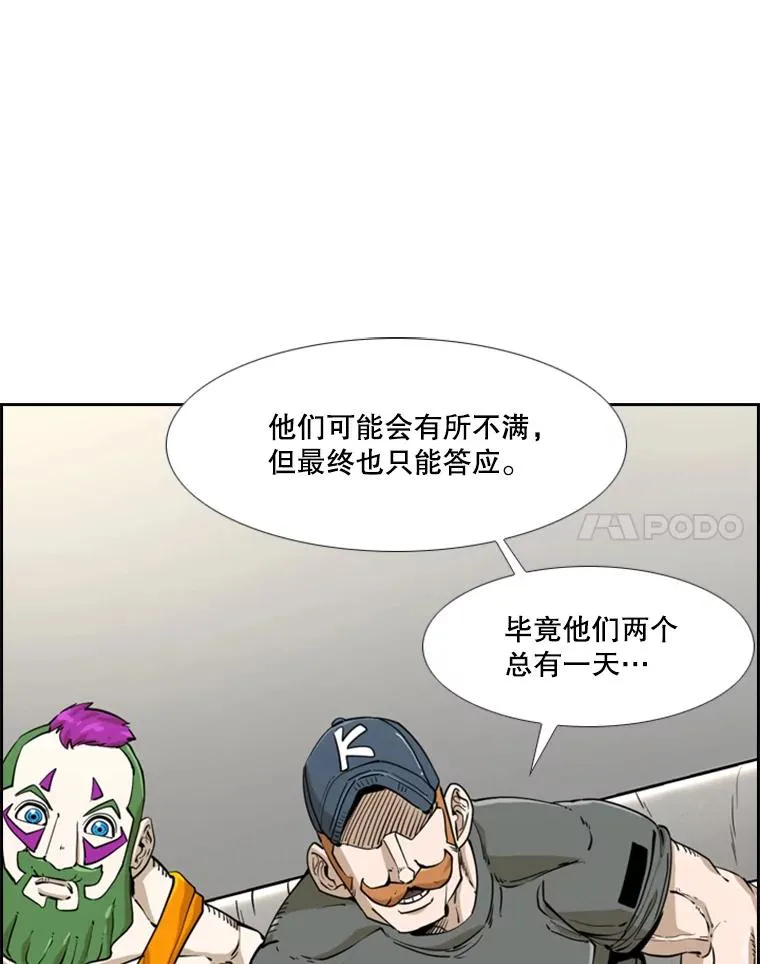 243.对战条件7