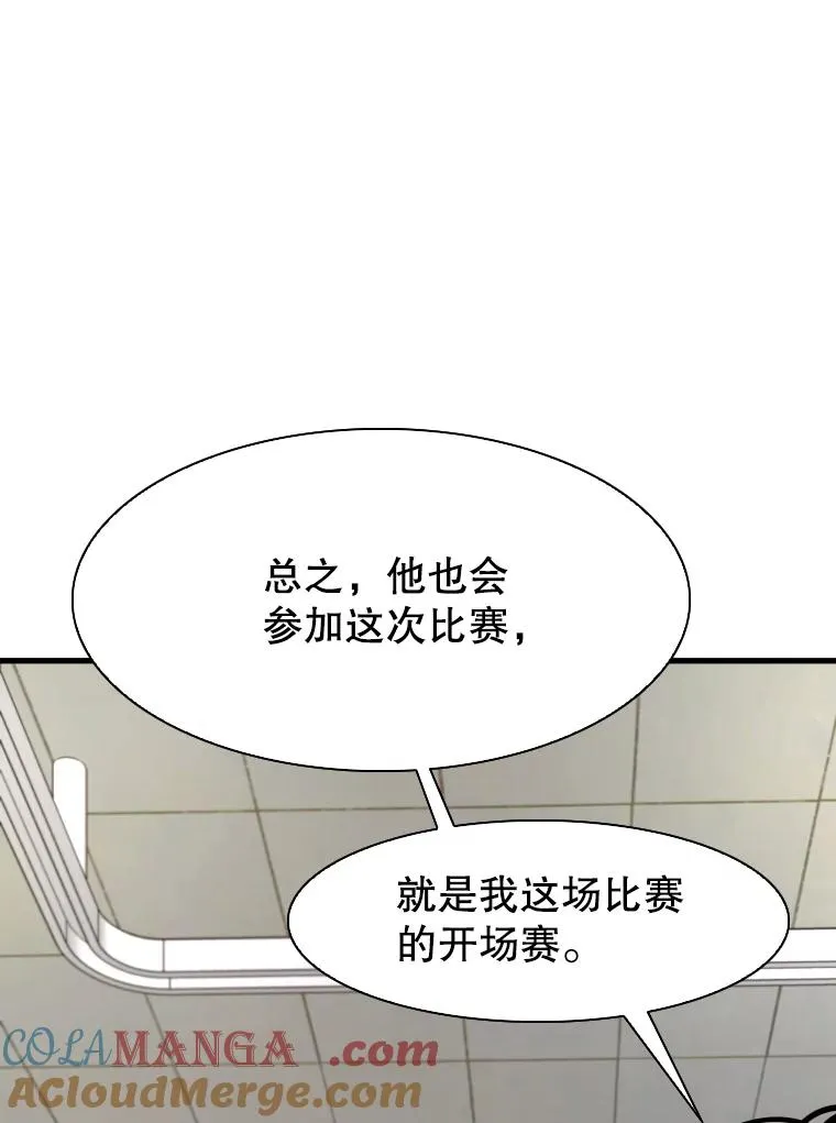 301.妍迪来访68