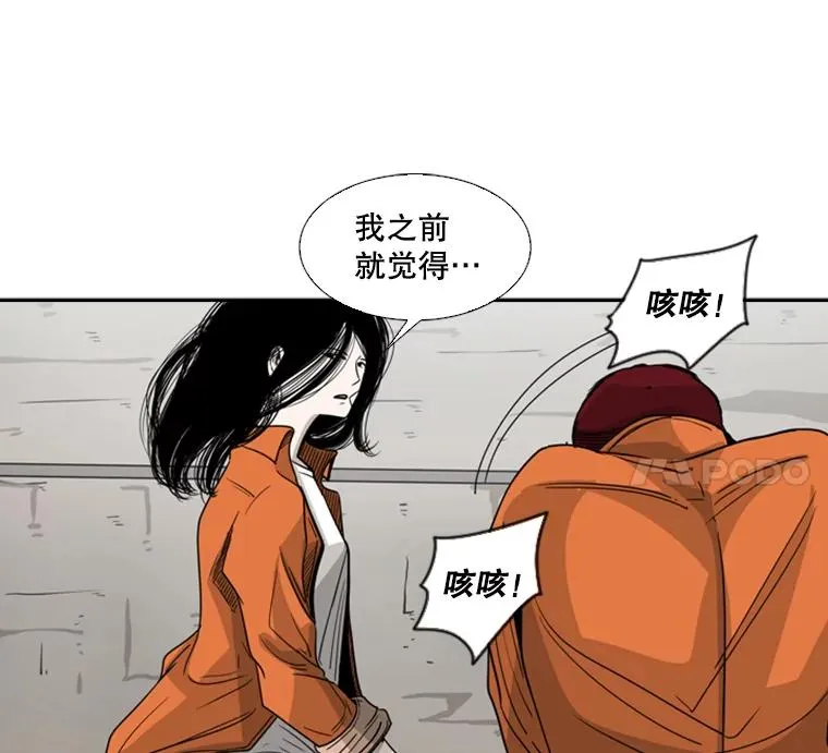 44.千载难逢的机会82