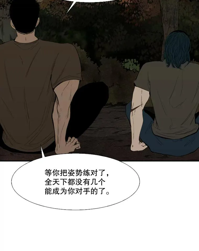103.认可自己41