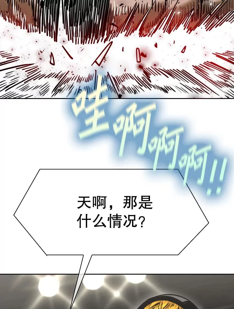 291.塔纳永的危机54