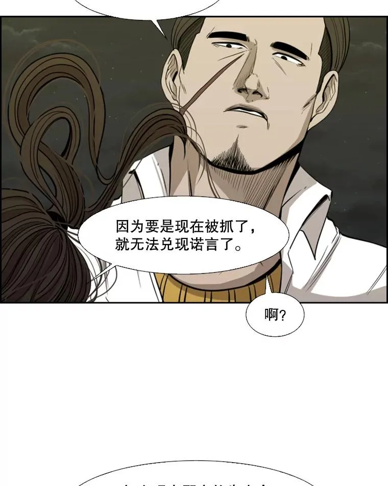 110.背锅133