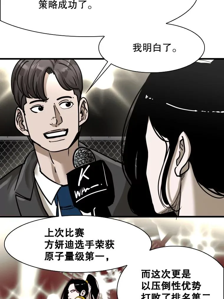 308.巴西利的胜利19