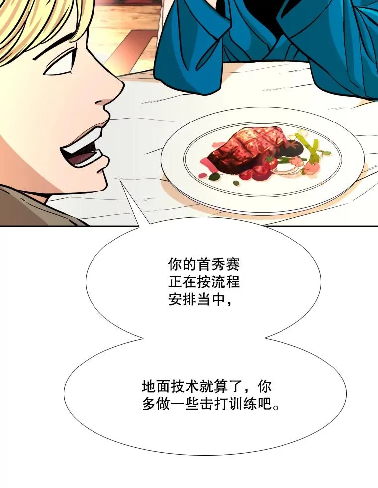 273.赛后休息（2）39