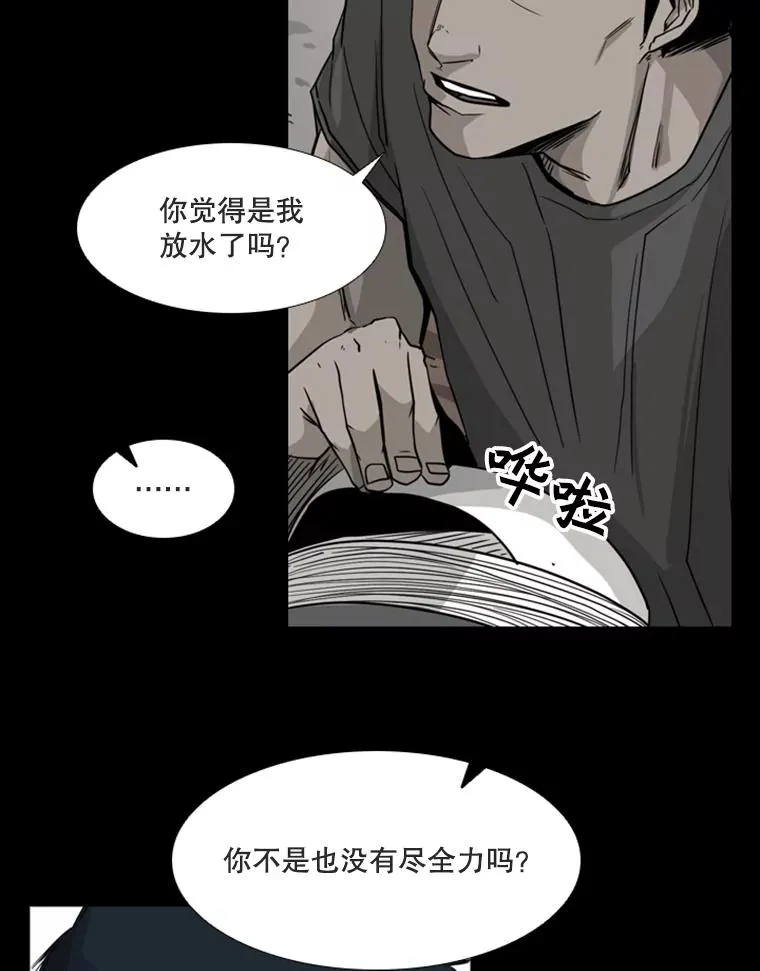 90.亲自去会面2