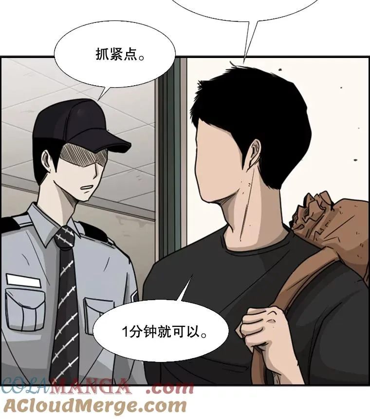 33.离别76
