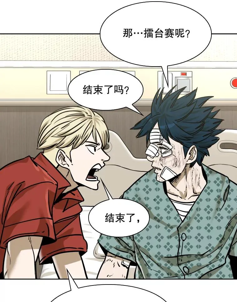 288.晕倒之后45