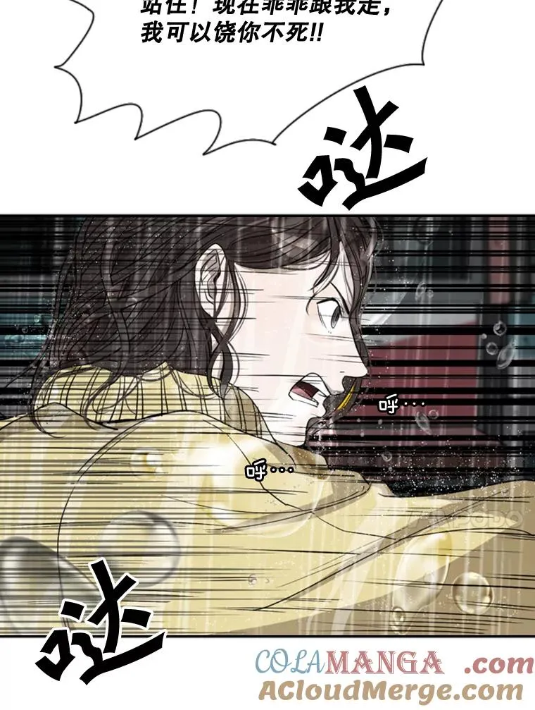 105.去救人24