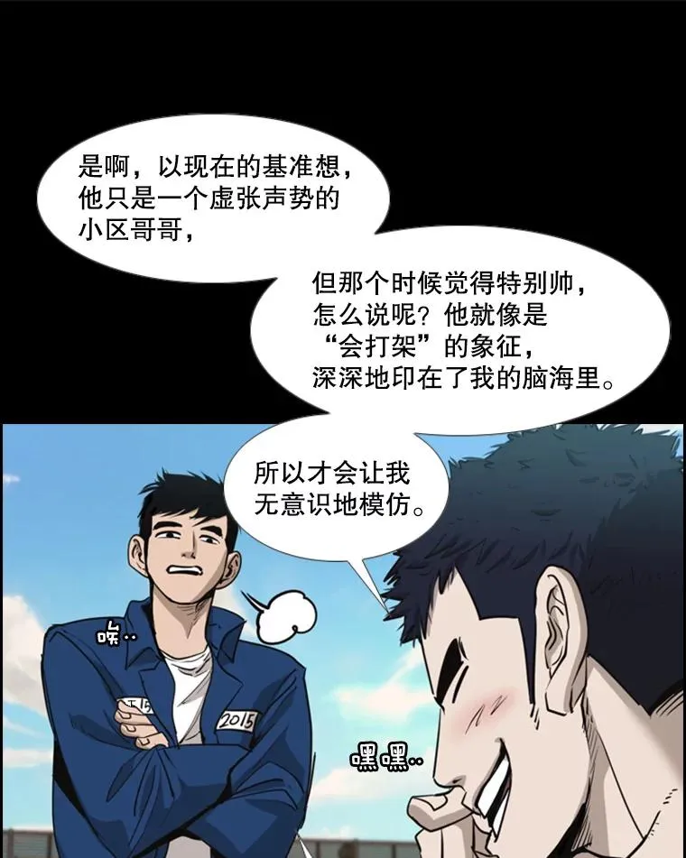 210.虎狼相争（3）58