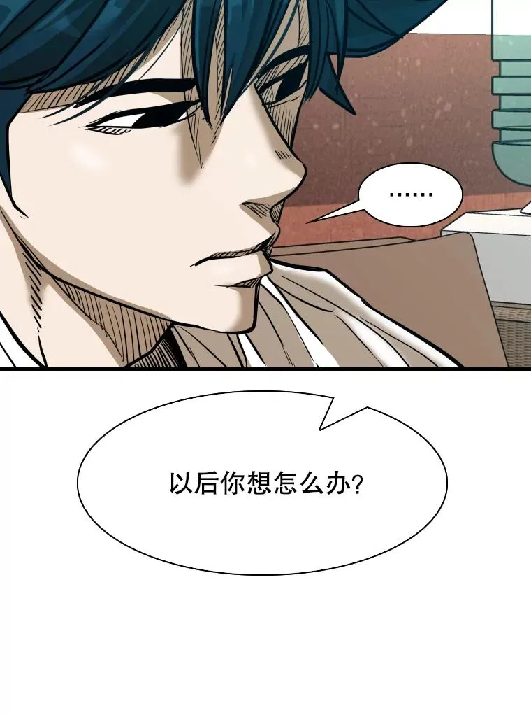 305.重新振作53