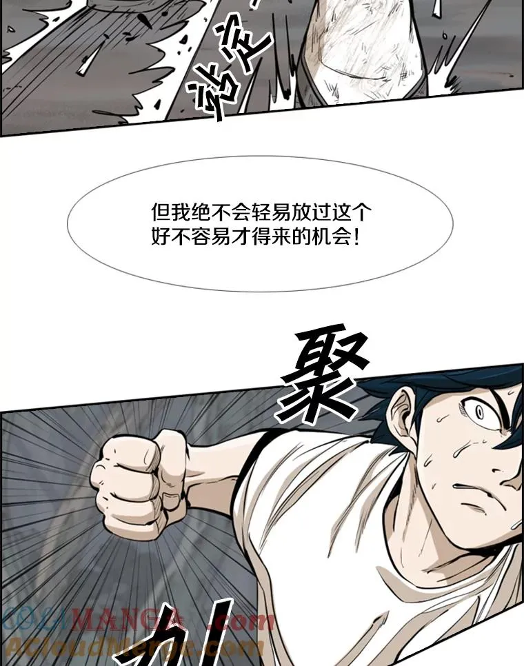 241.最终的胜利96