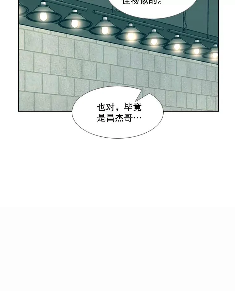 242.重回擂台的决心85