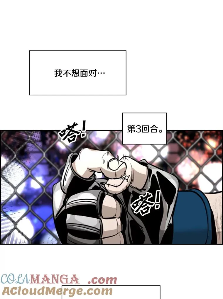 214.我在害怕100